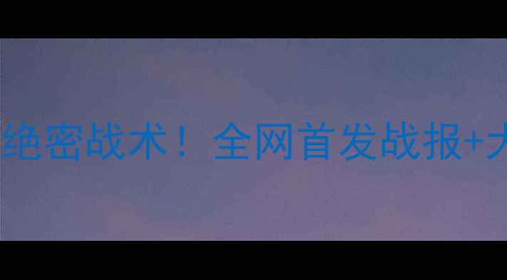 图片 🔥韩国vs卡塔尔绝密战术！全网首发战报+大数据预测⚽️1