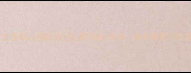 图片 意甲焦点战：尤文图斯vs国际米兰比赛回放+技术：战术博弈与争冠关键战全记录2