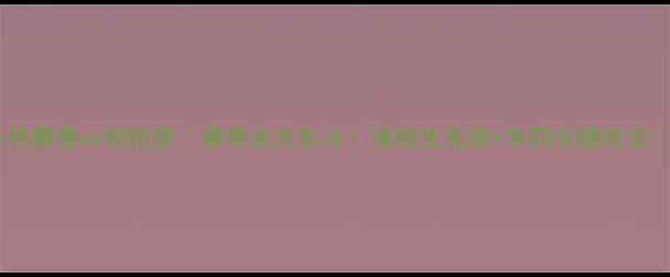 图片 🔥多特蒙德vs纽伦堡｜赛季末大乱斗！保级生死战+争四关键战全🔥⚽2